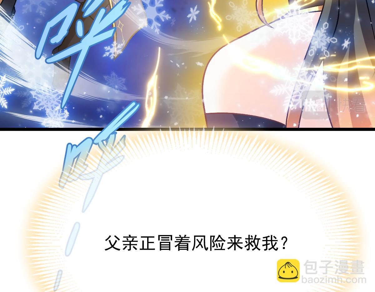 184 相信我！小撒！90
