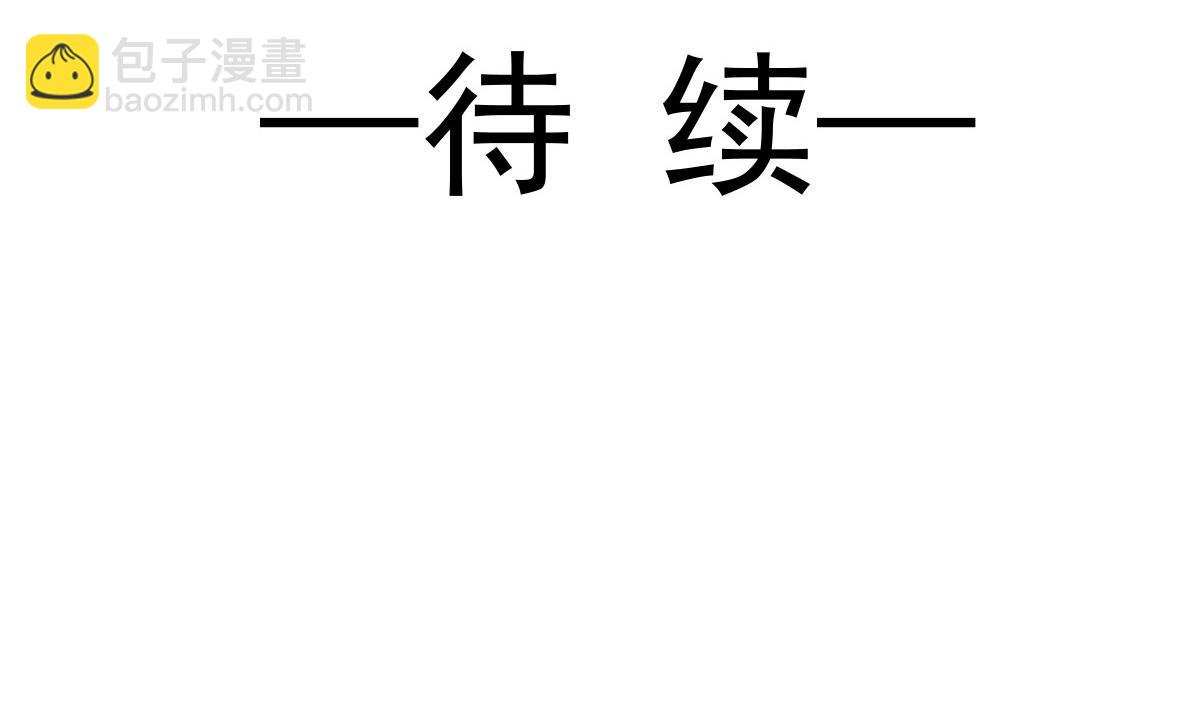 184 相信我！小撒！98