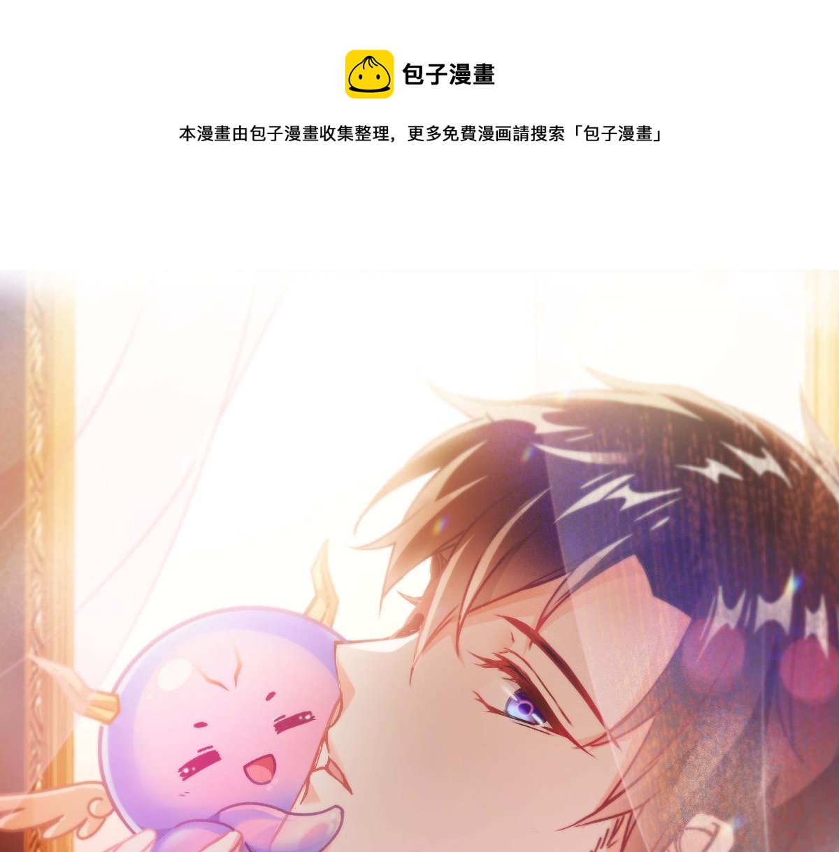 185 生机勃勃，连绵不绝0