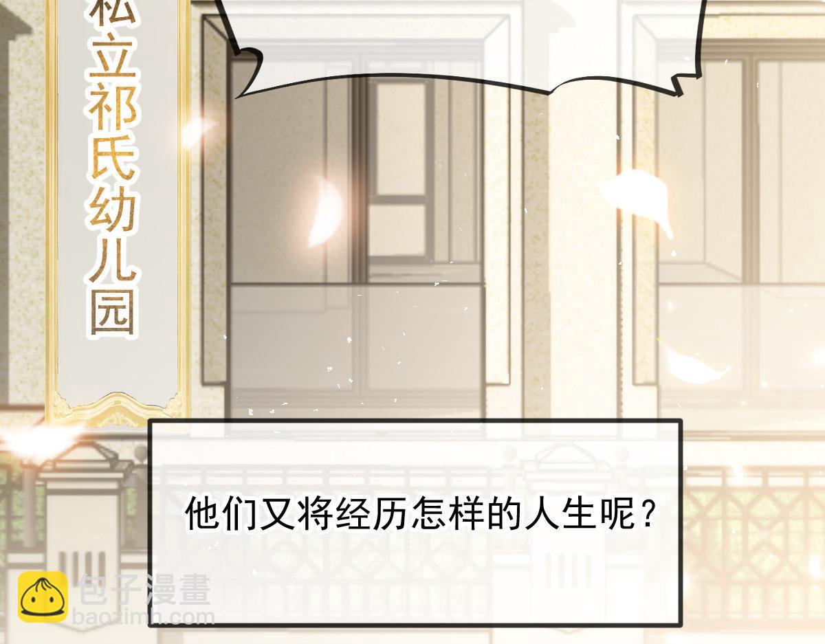 185 生机勃勃，连绵不绝101