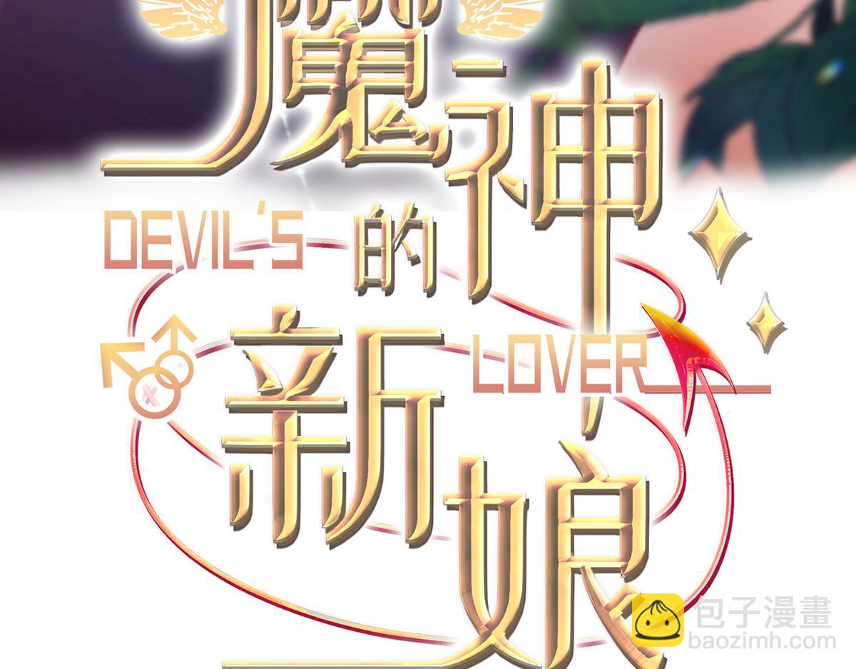 185 生机勃勃，连绵不绝2