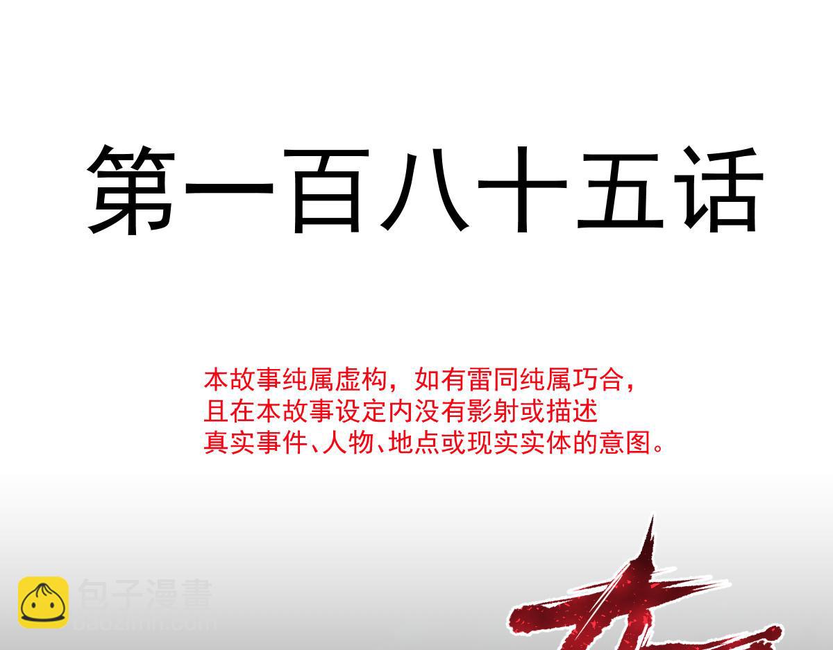 185 生机勃勃，连绵不绝4