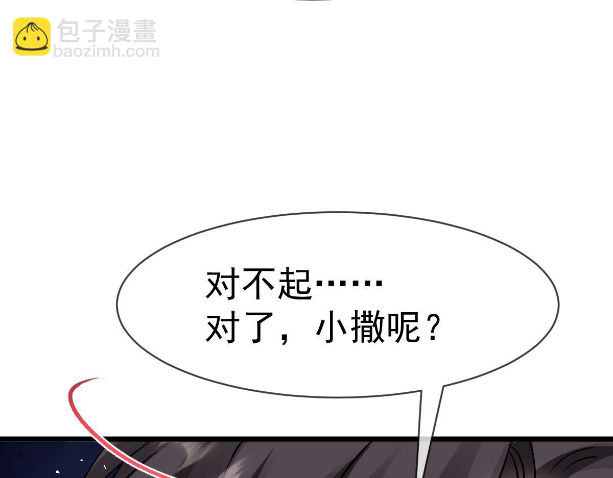 185 生机勃勃，连绵不绝41
