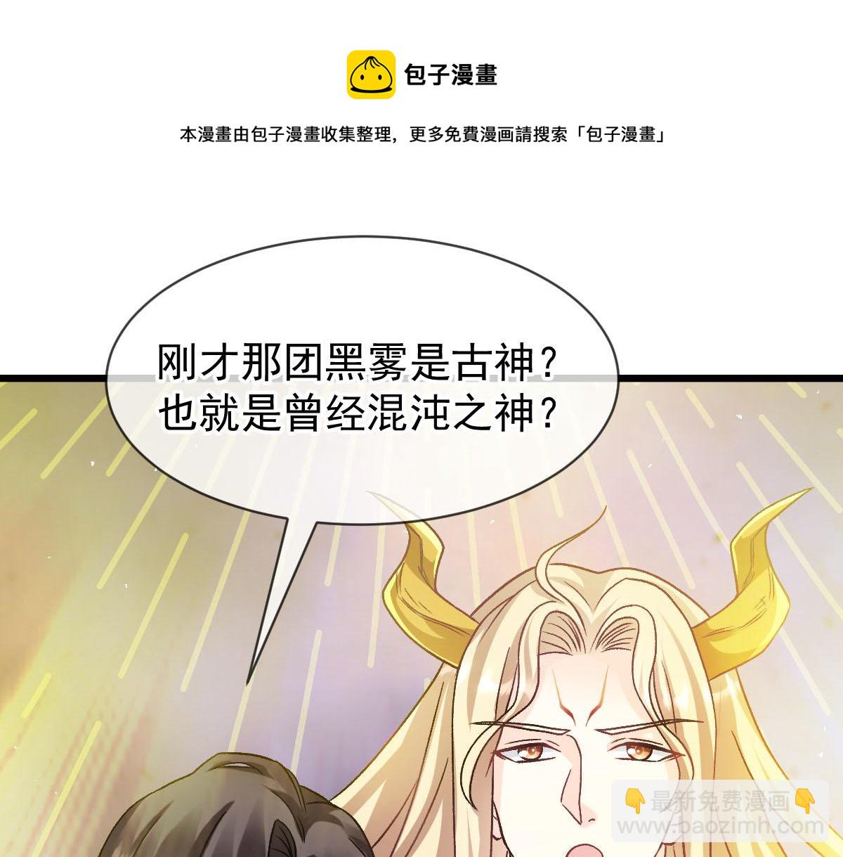 185 生机勃勃，连绵不绝53