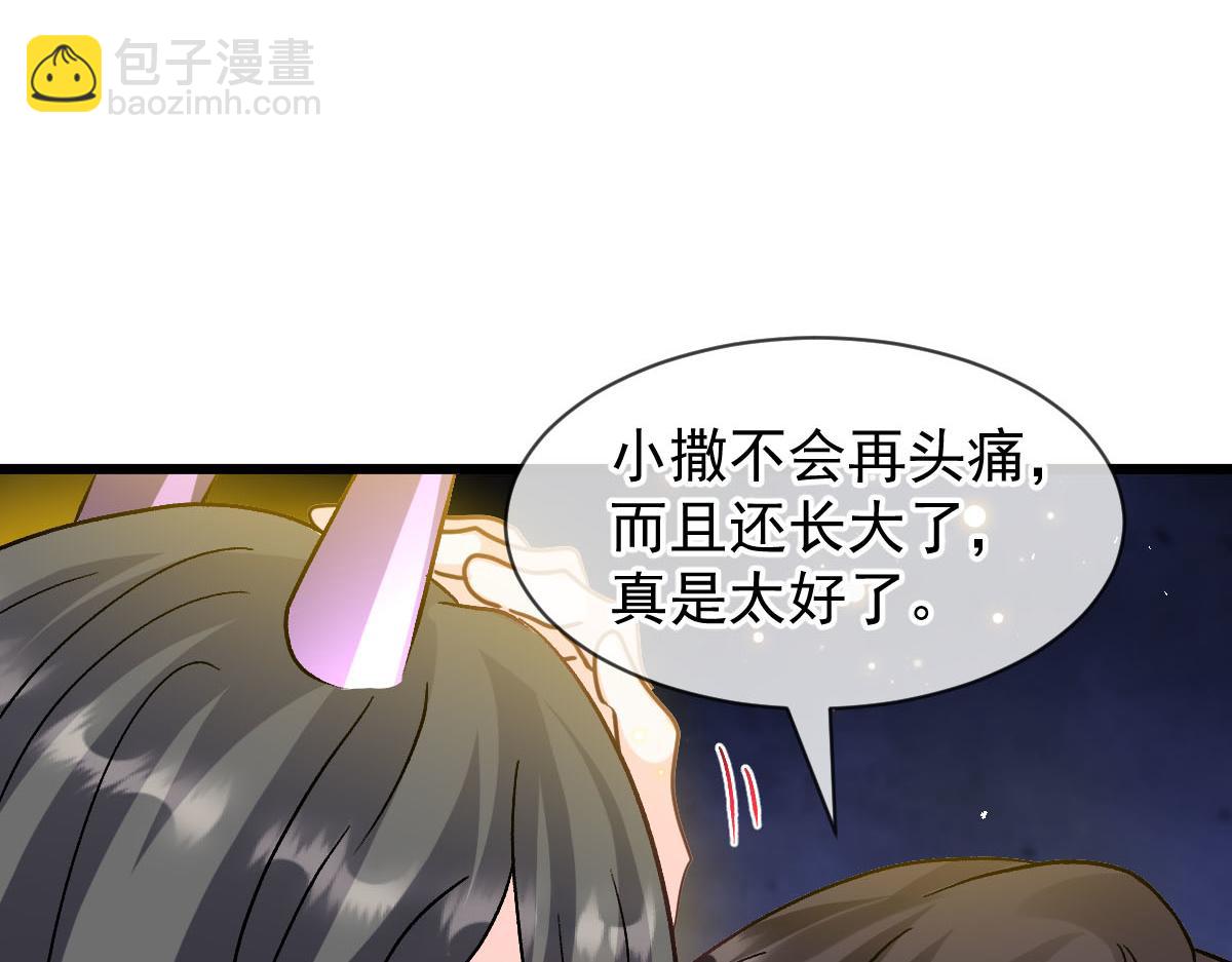 185 生机勃勃，连绵不绝72