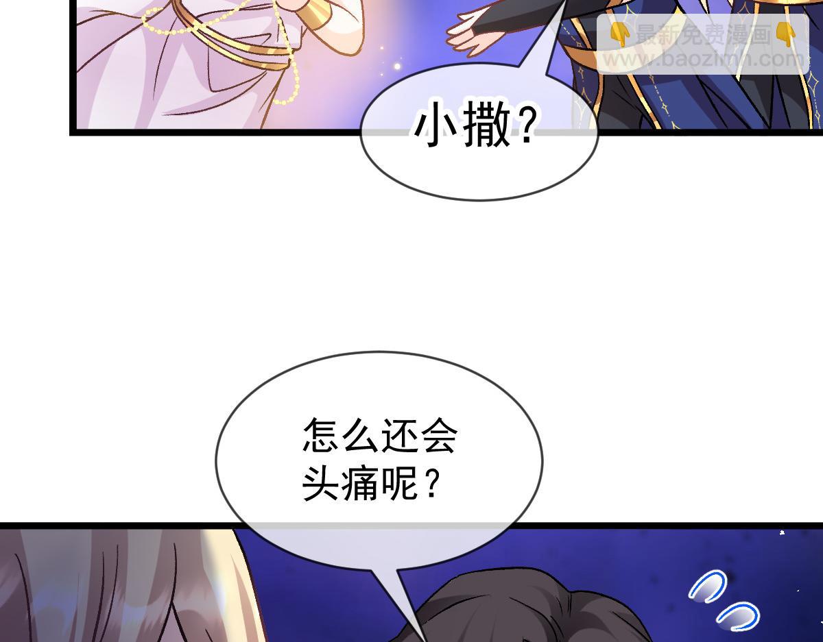 185 生机勃勃，连绵不绝81