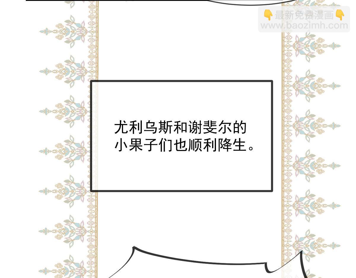 185 生机勃勃，连绵不绝93