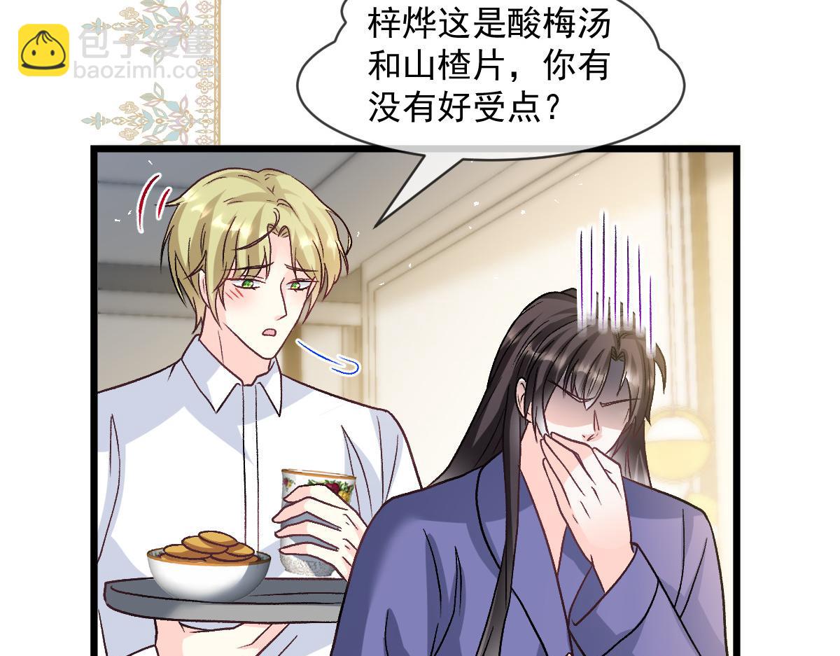 185 生机勃勃，连绵不绝97