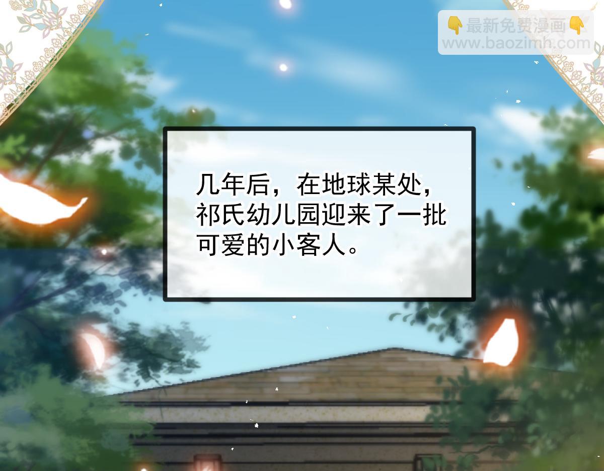 185 生机勃勃，连绵不绝99