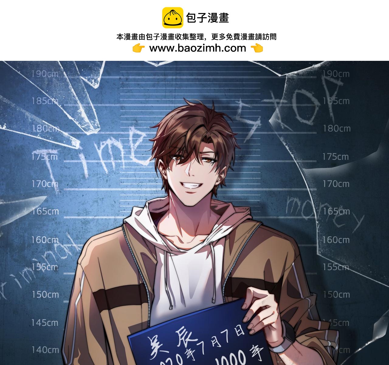 第14话 是兄弟就来砍城主0