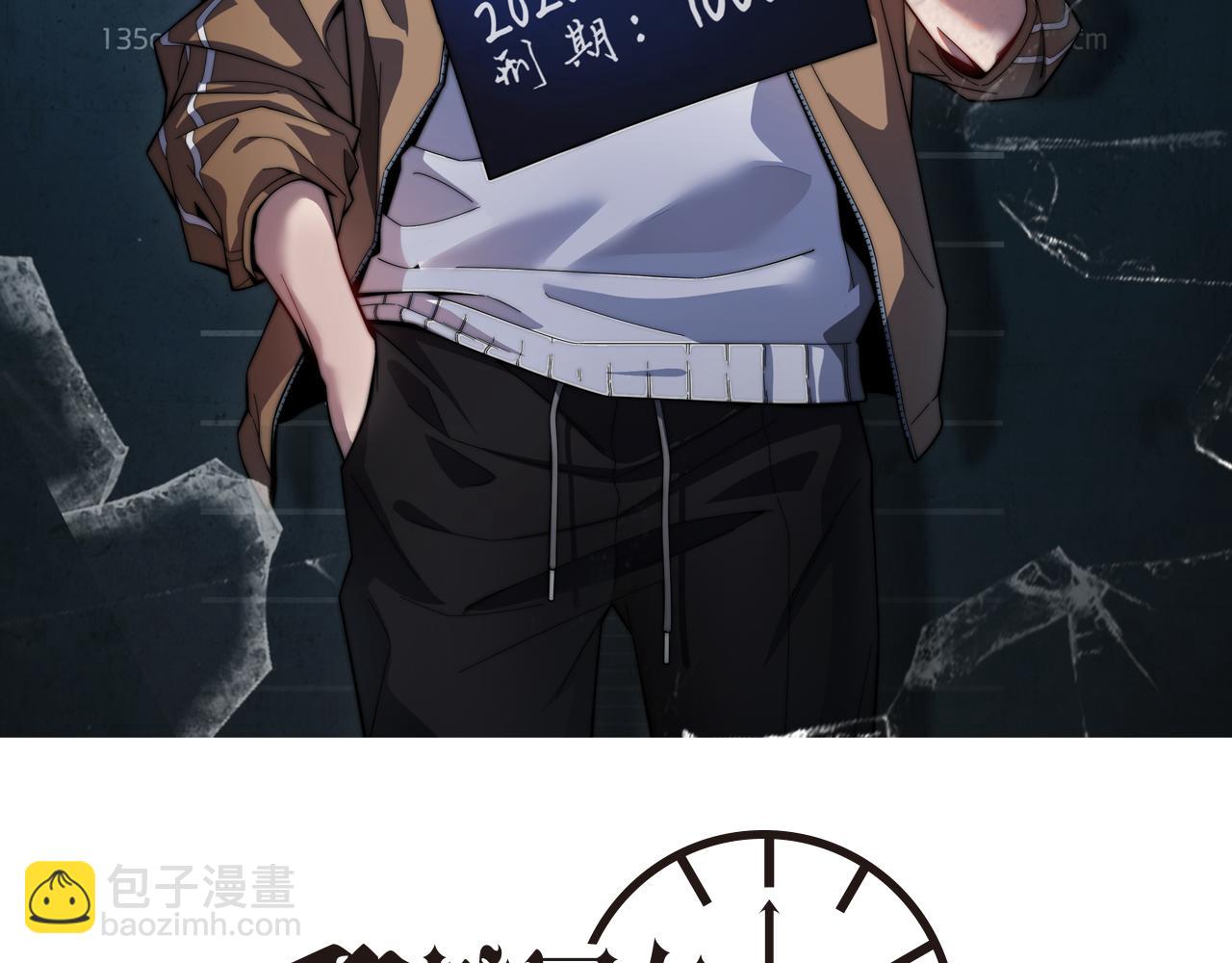 第14话 是兄弟就来砍城主1