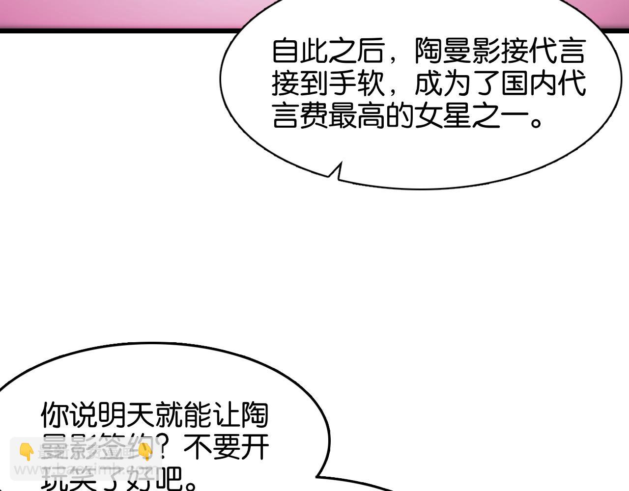 第14话 是兄弟就来砍城主10