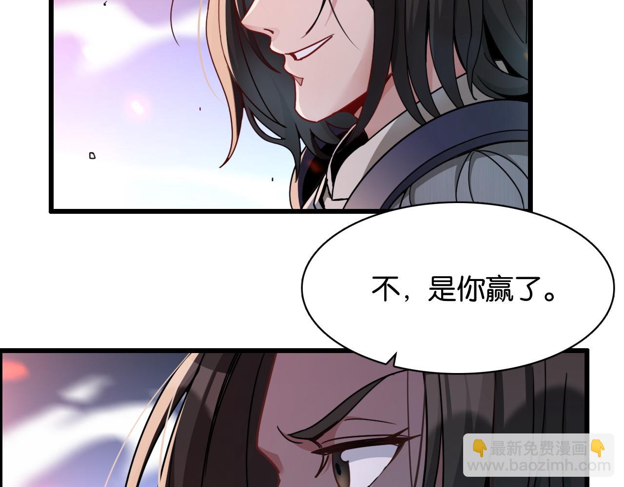 第14话 是兄弟就来砍城主106