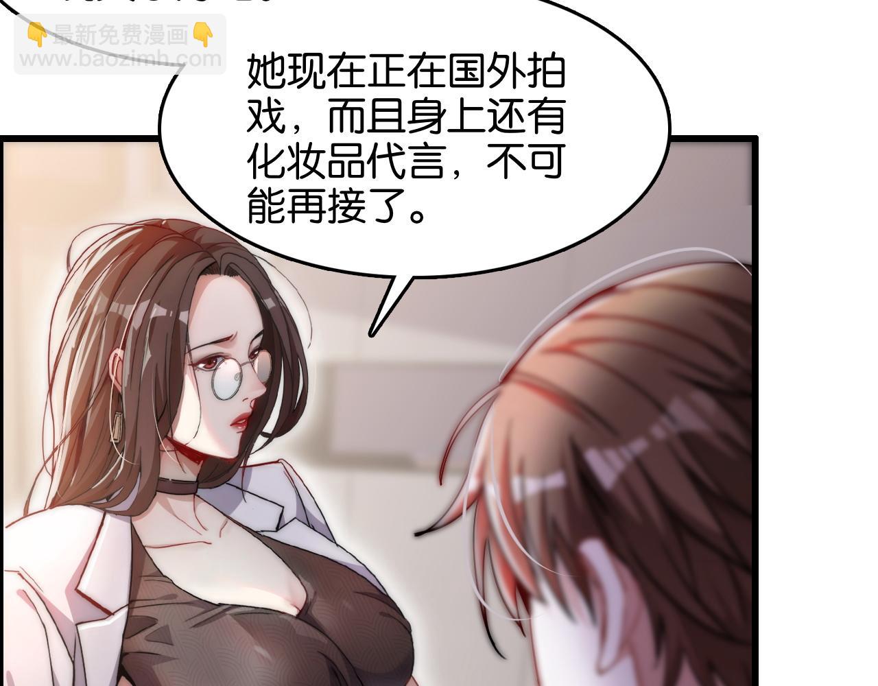 第14话 是兄弟就来砍城主11