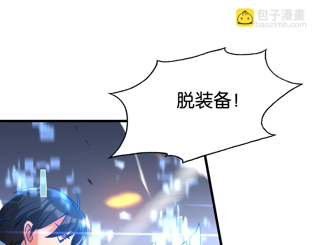 第14话 是兄弟就来砍城主110