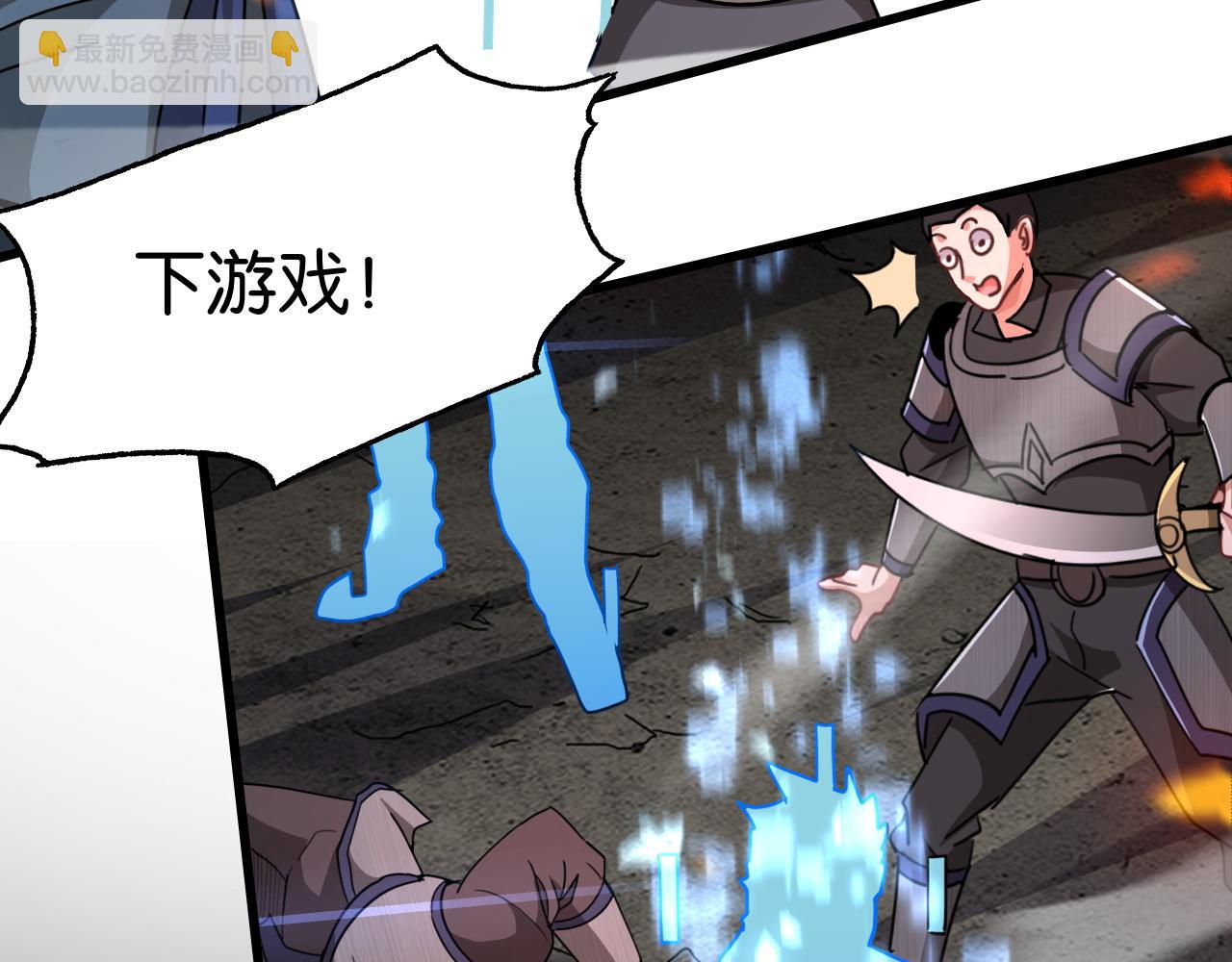 第14话 是兄弟就来砍城主112