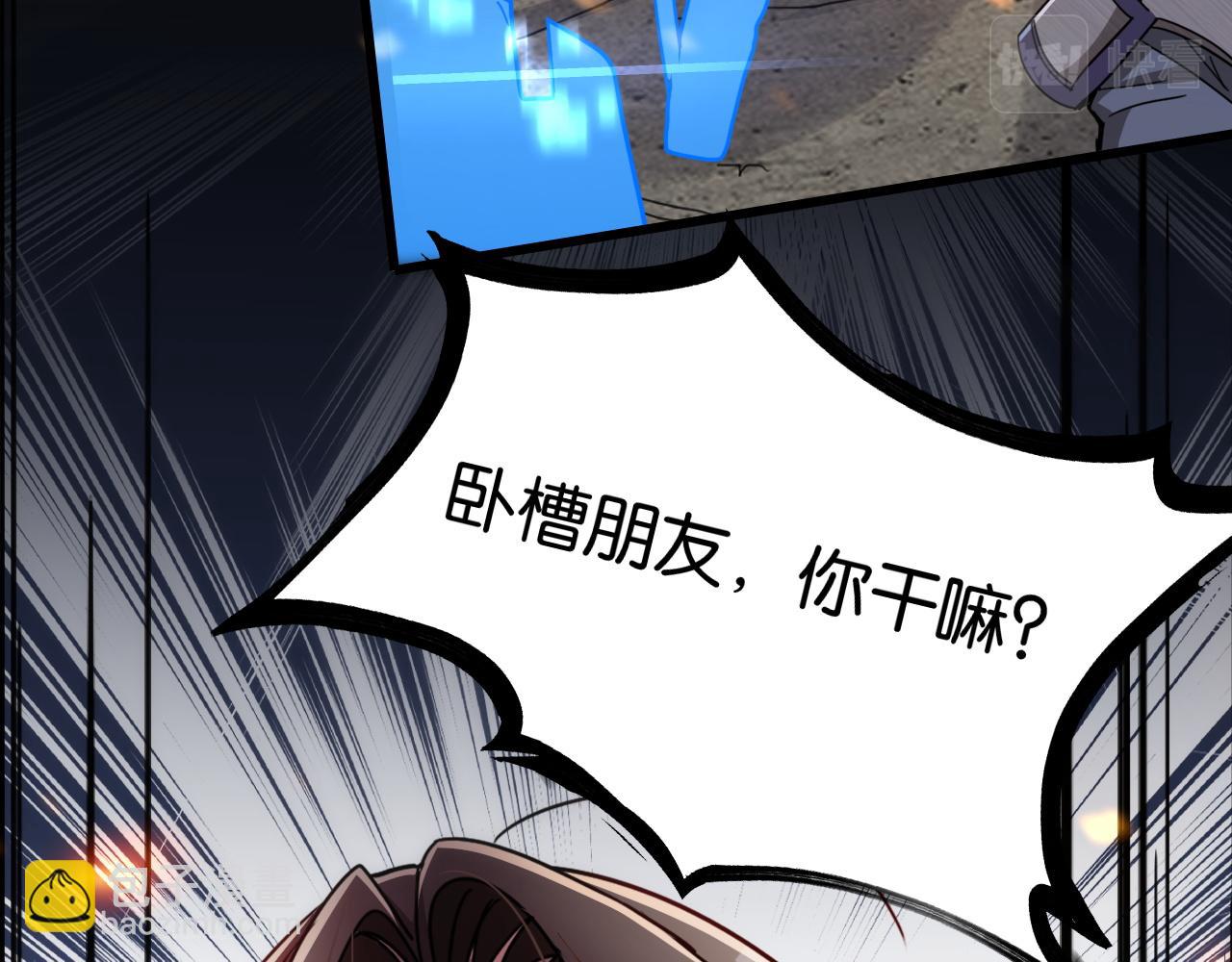 第14话 是兄弟就来砍城主114