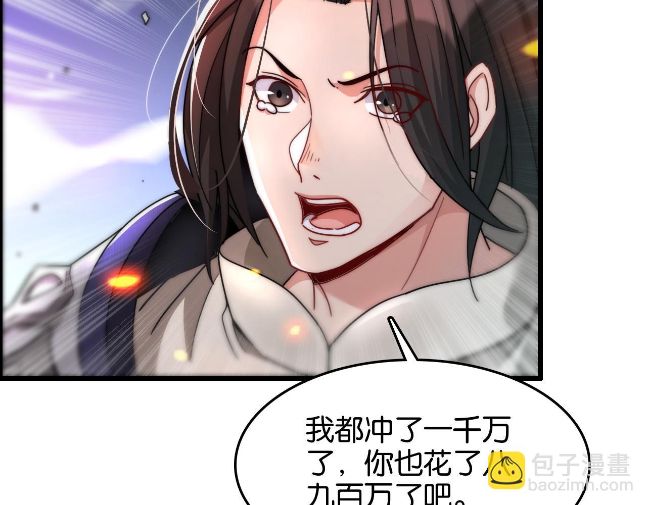 第14话 是兄弟就来砍城主122