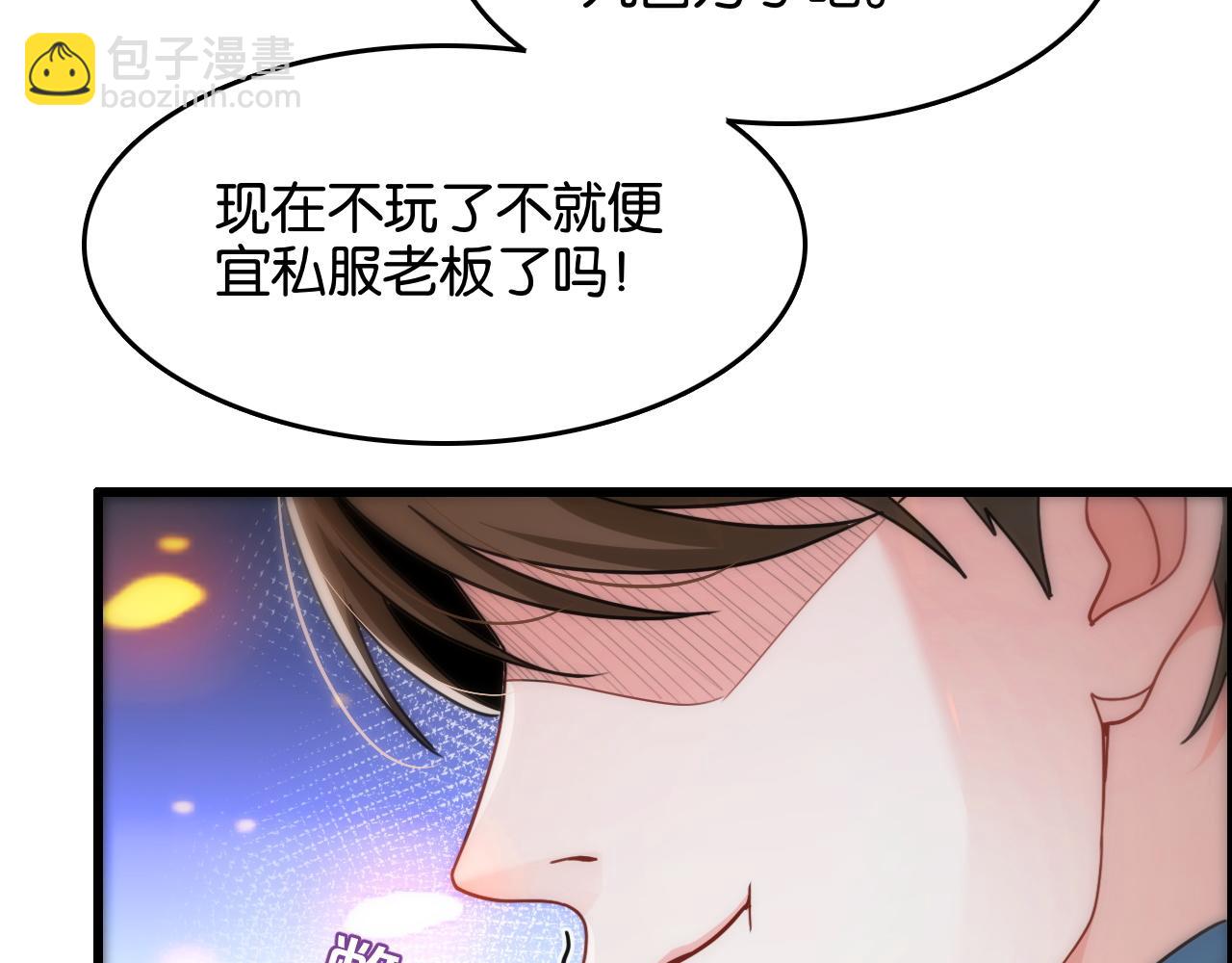 第14话 是兄弟就来砍城主123