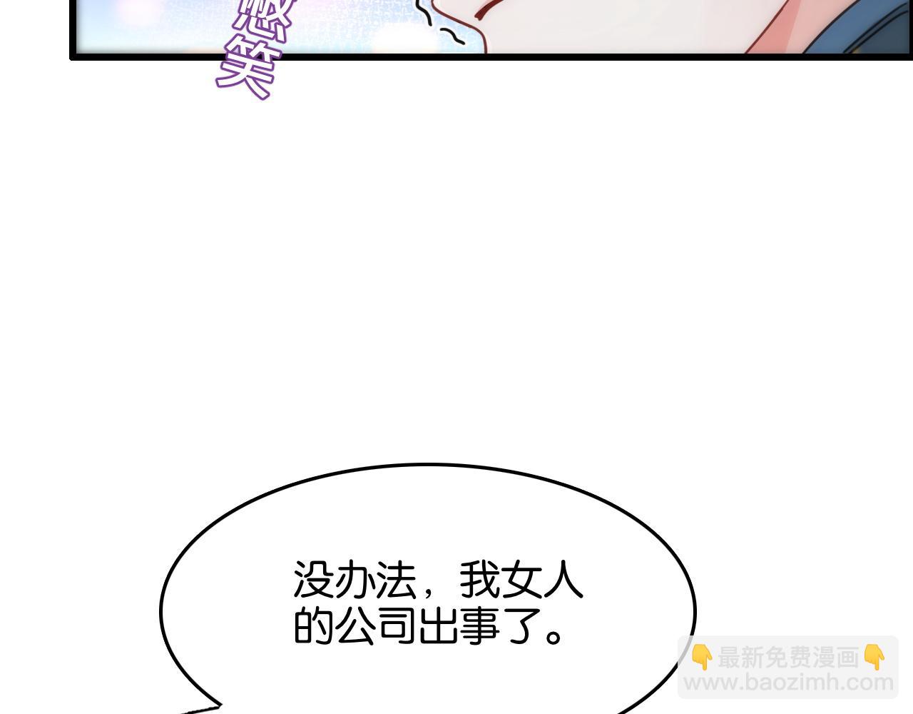 第14话 是兄弟就来砍城主124