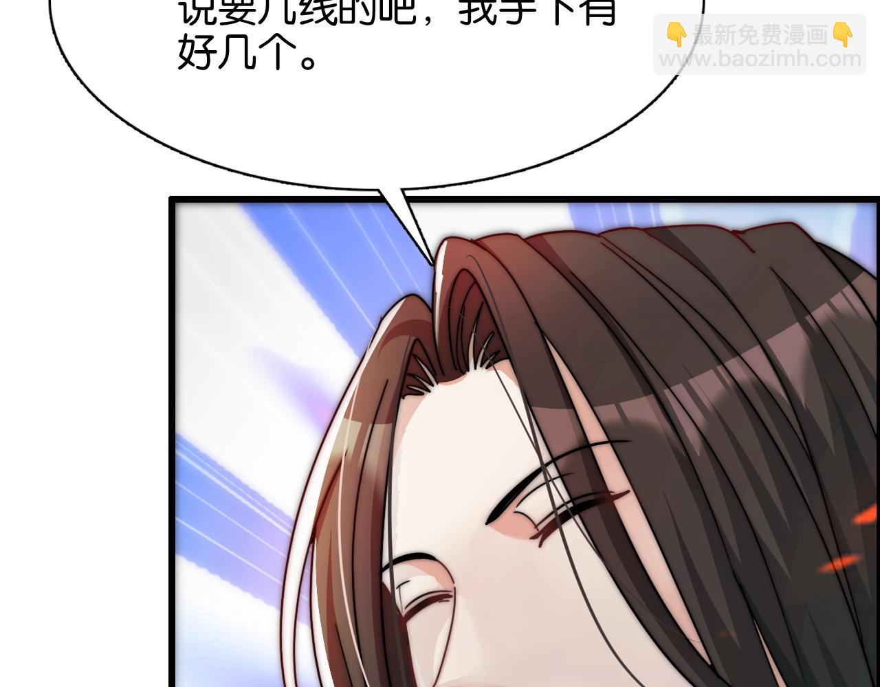 第14话 是兄弟就来砍城主128