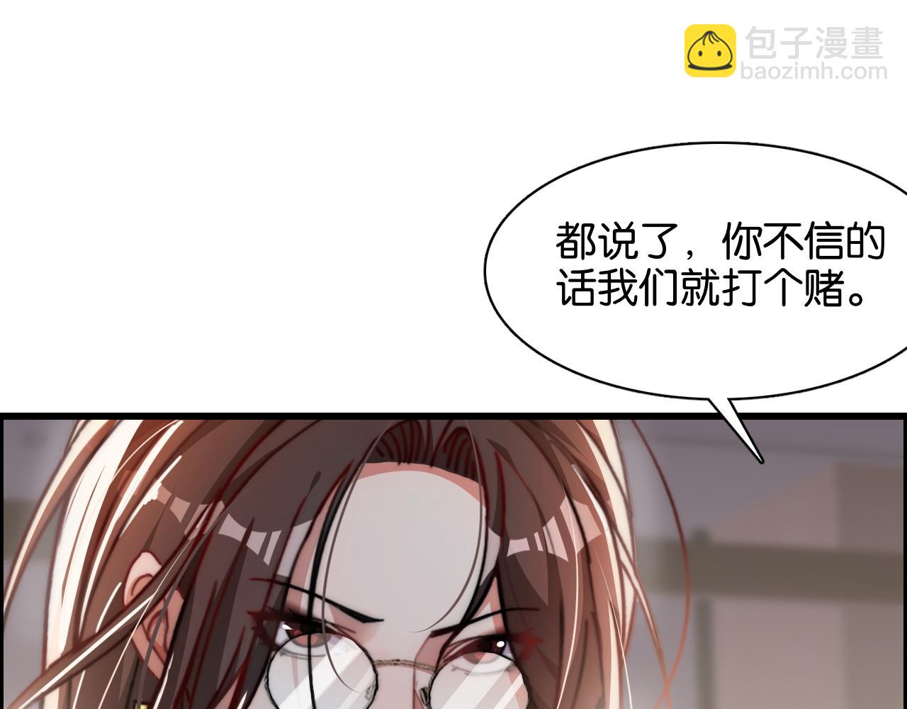 第14话 是兄弟就来砍城主13