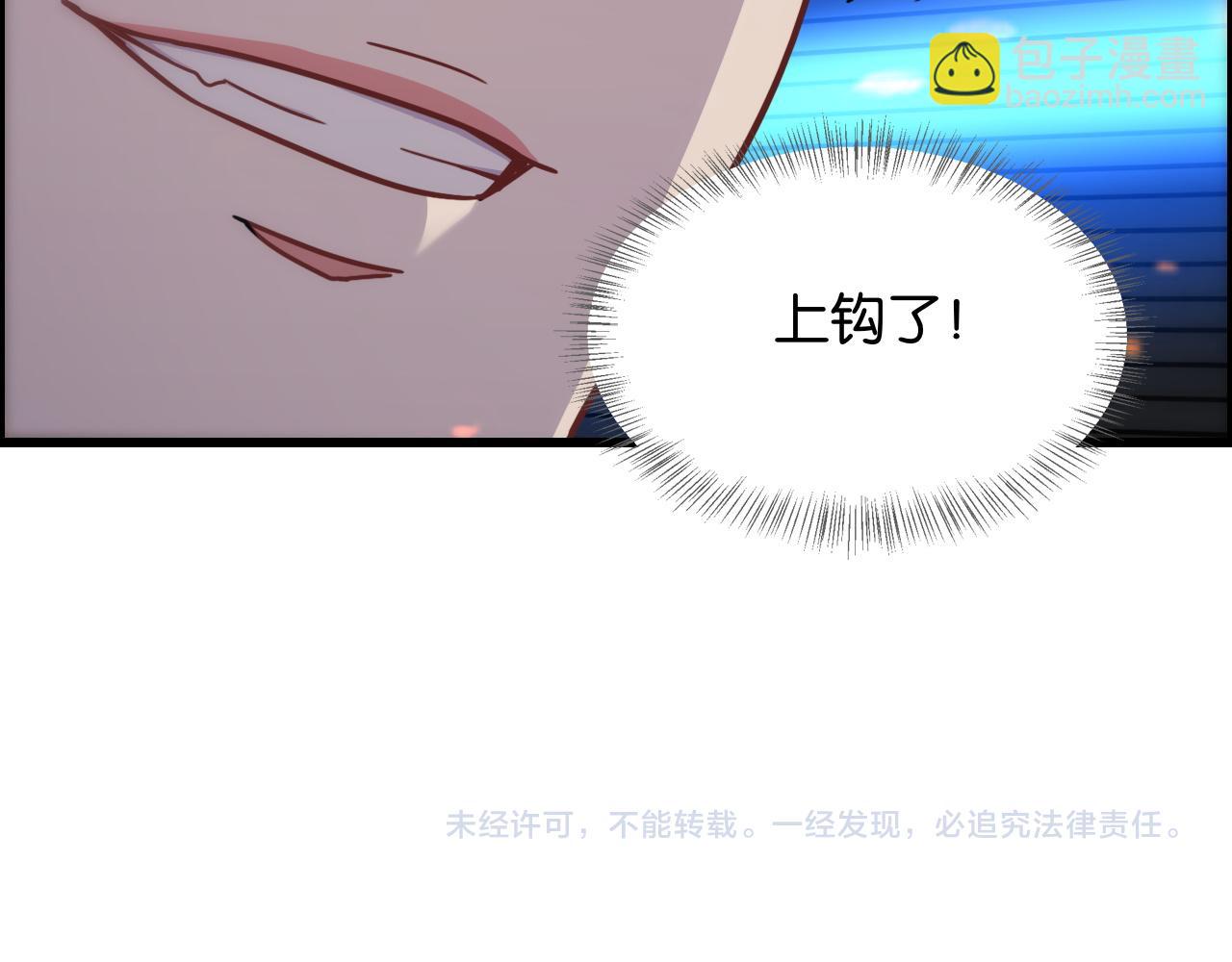 第14话 是兄弟就来砍城主133