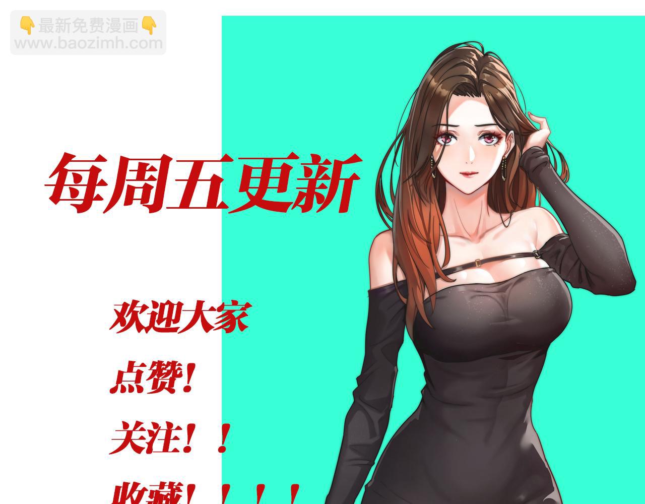 第14话 是兄弟就来砍城主135