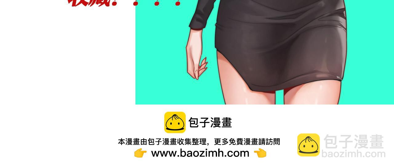 第14话 是兄弟就来砍城主136