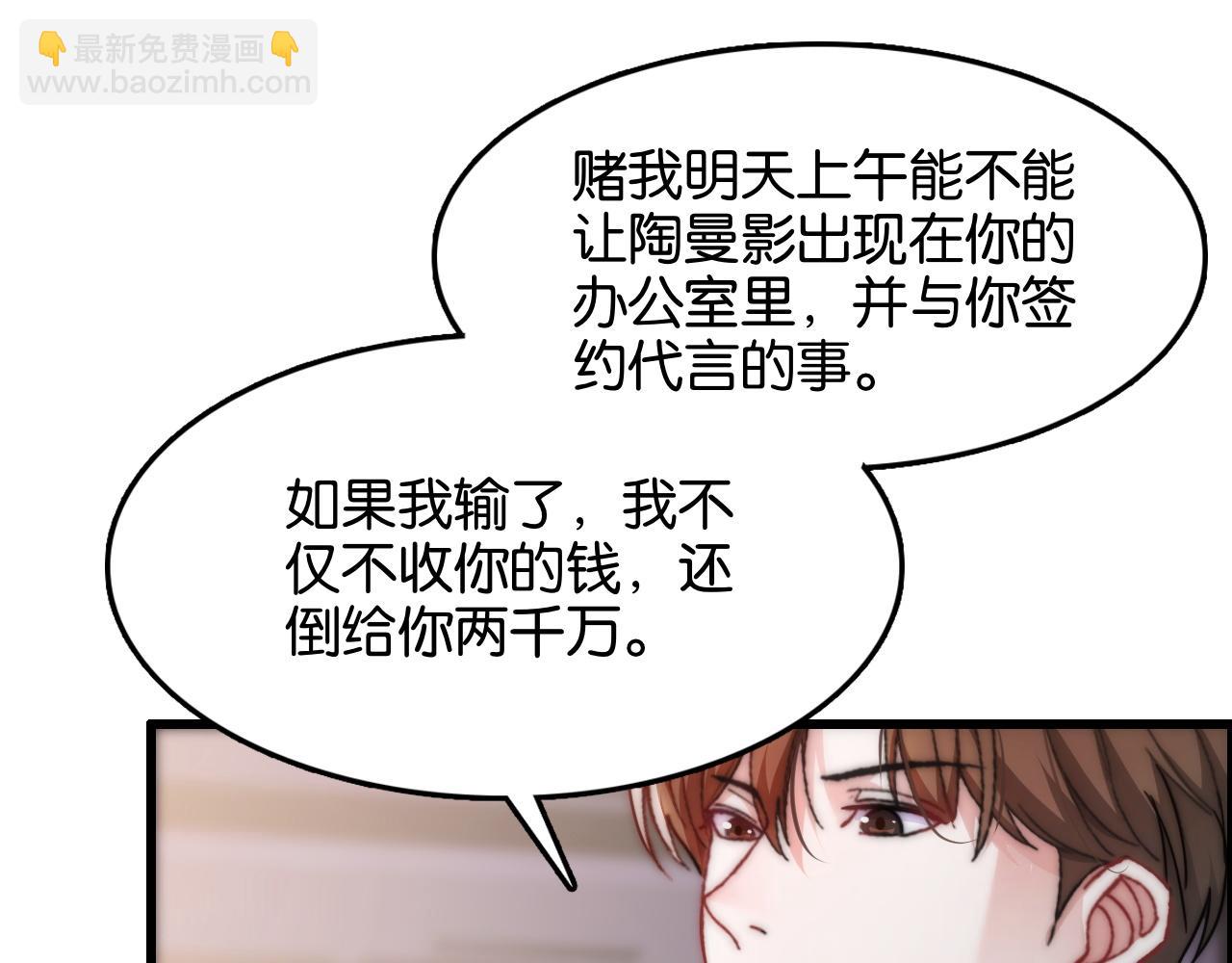 第14话 是兄弟就来砍城主15