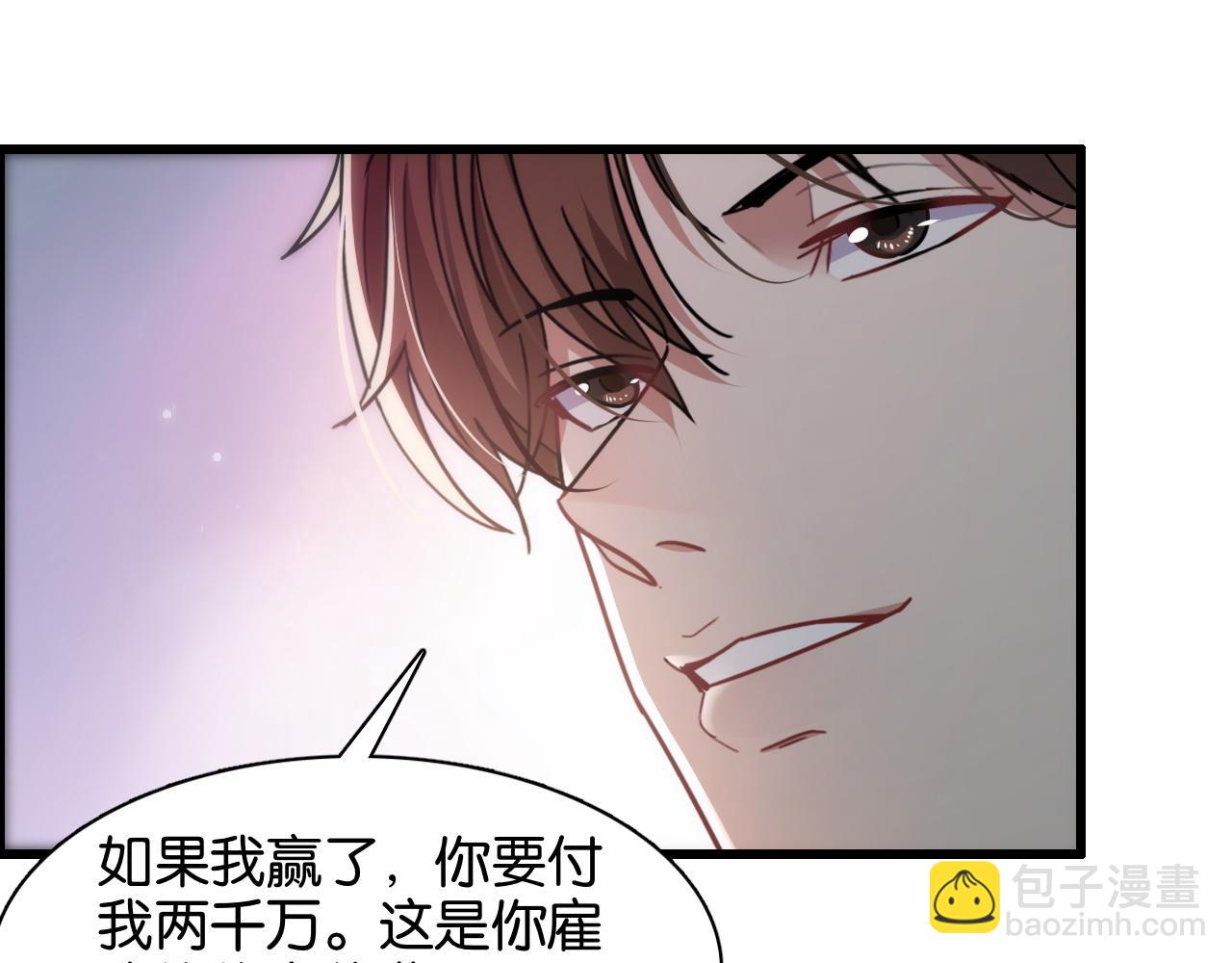 第14话 是兄弟就来砍城主17