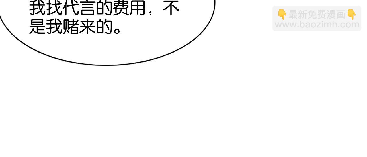 第14话 是兄弟就来砍城主18