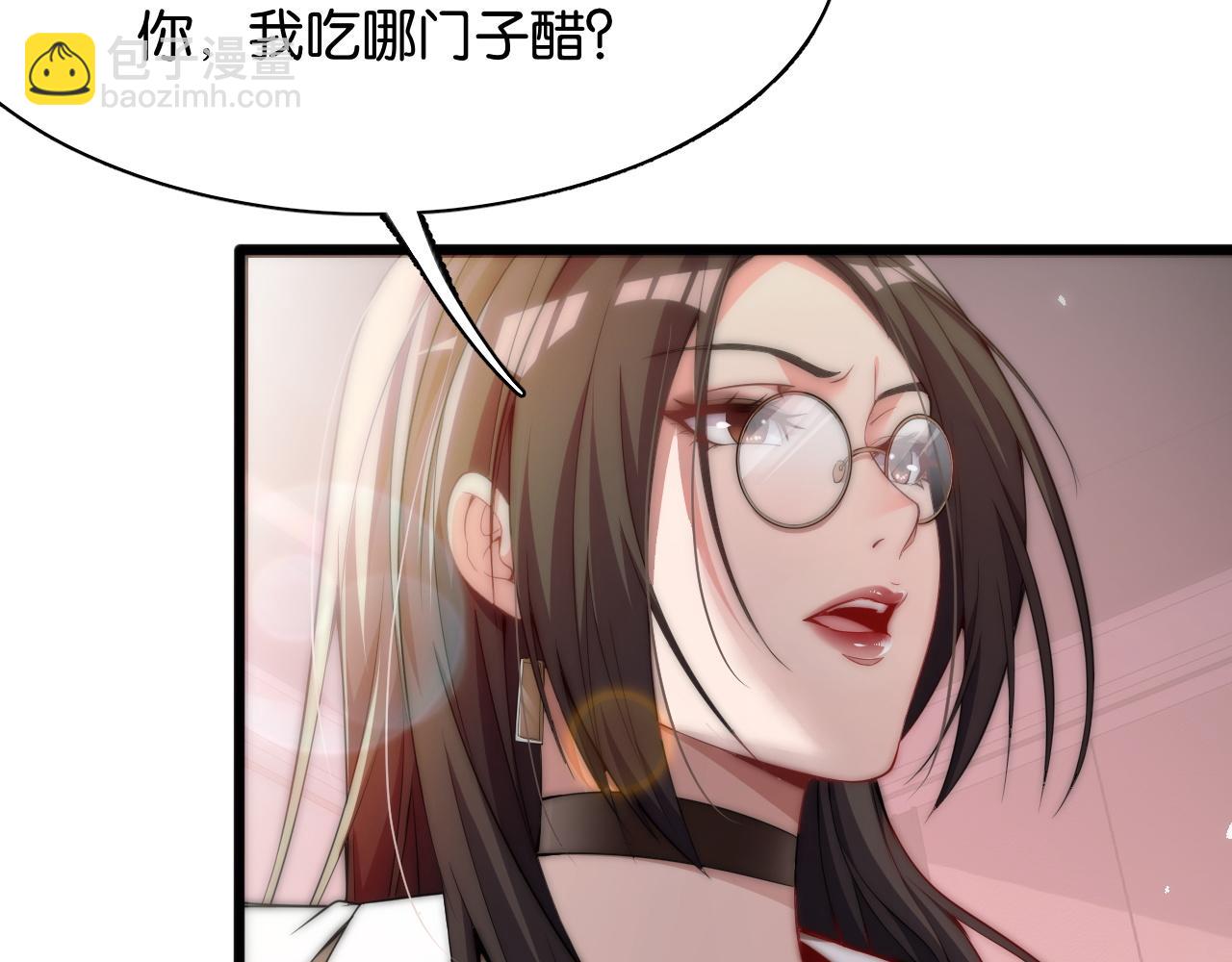 第14话 是兄弟就来砍城主20