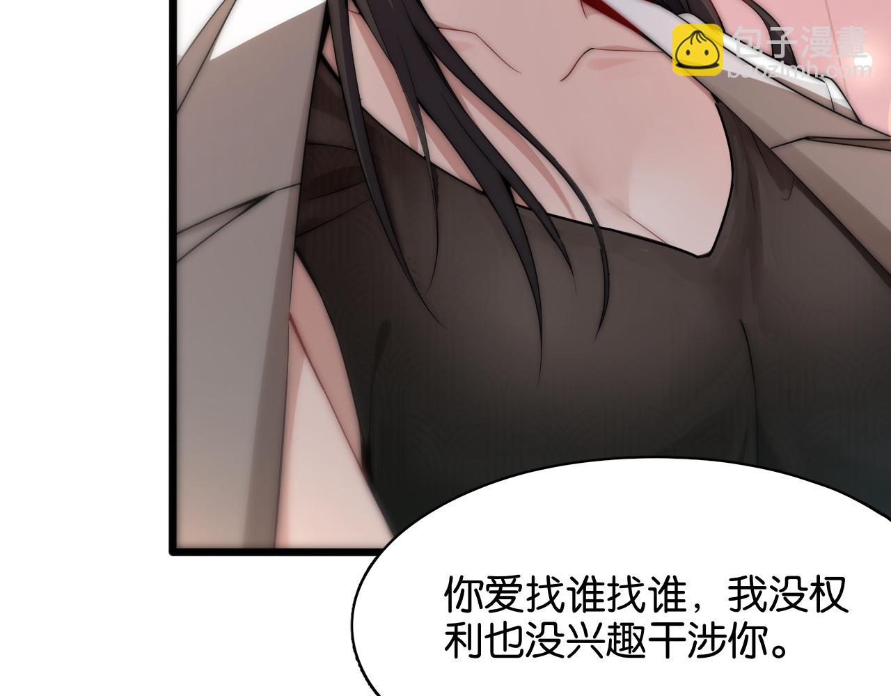 第14话 是兄弟就来砍城主21