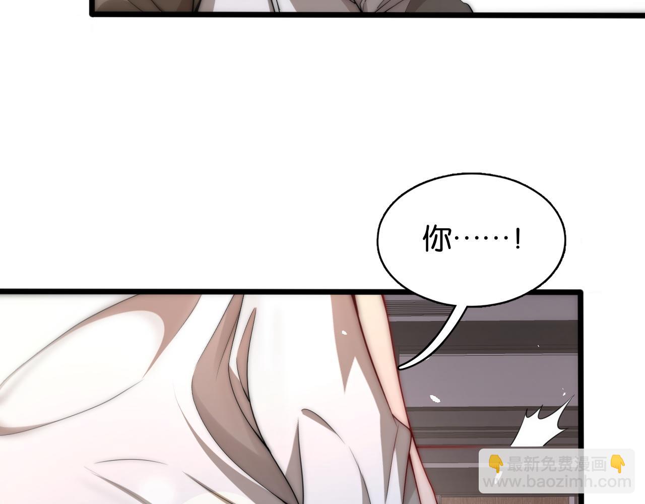第14话 是兄弟就来砍城主27