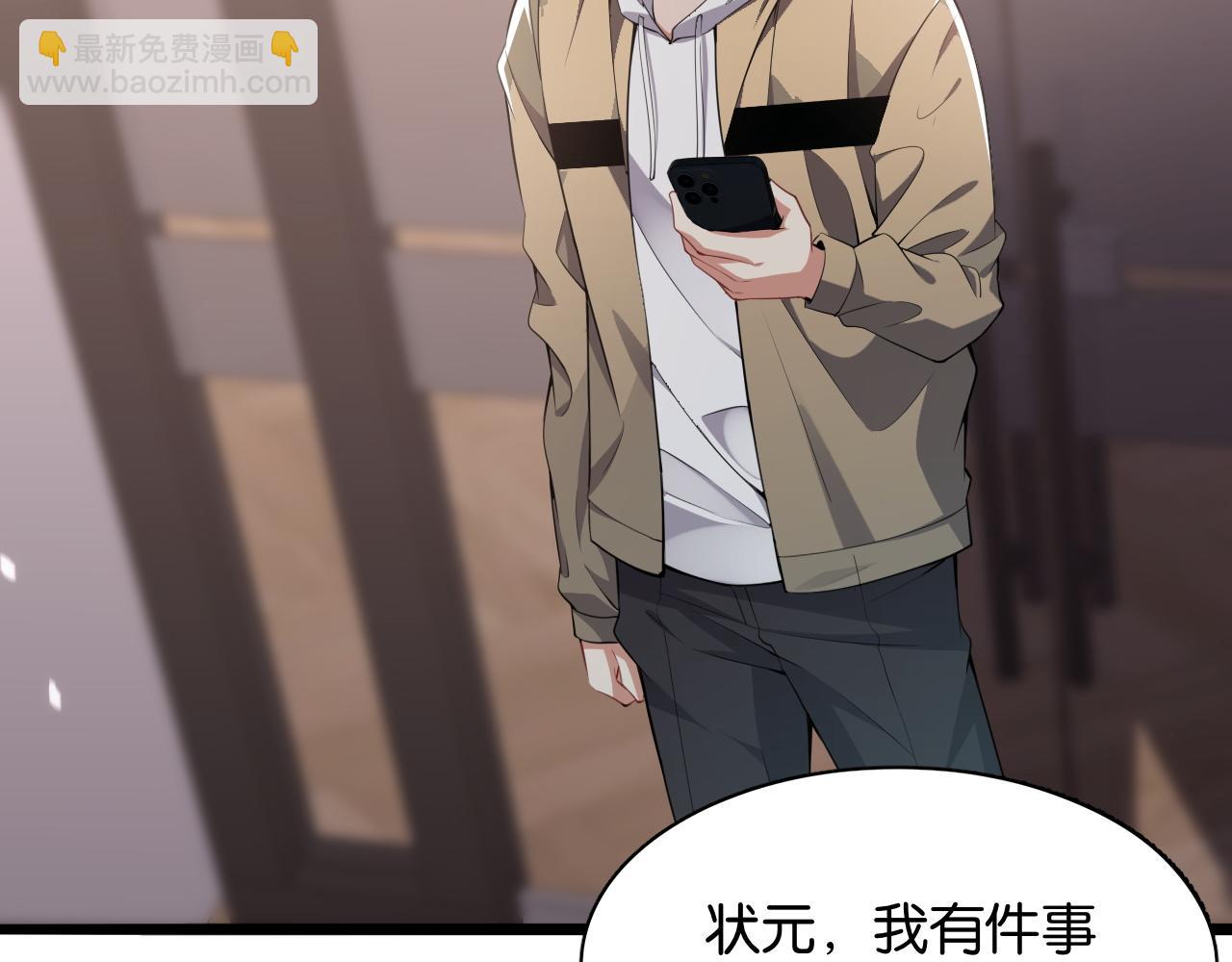 第14话 是兄弟就来砍城主31