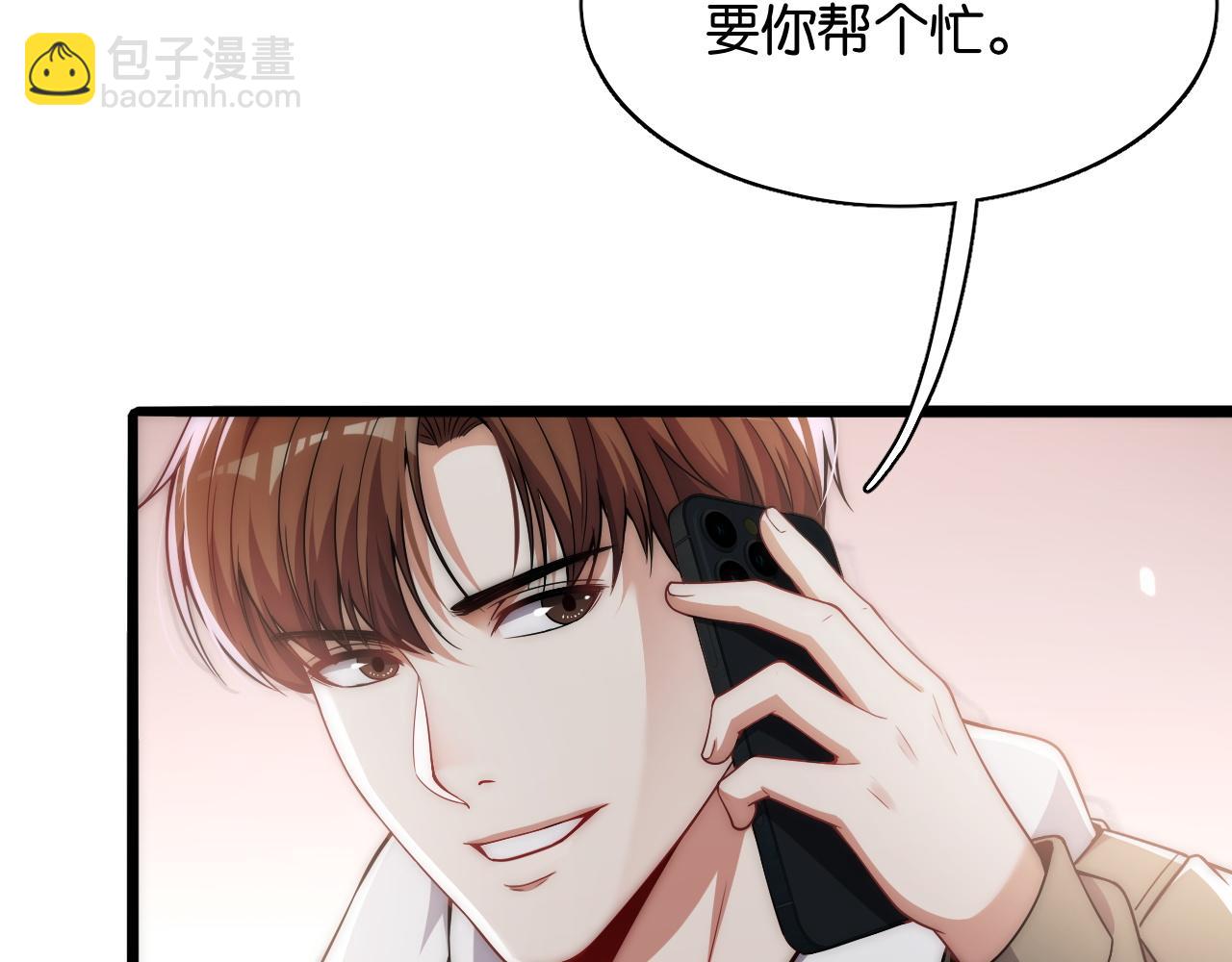 第14话 是兄弟就来砍城主32