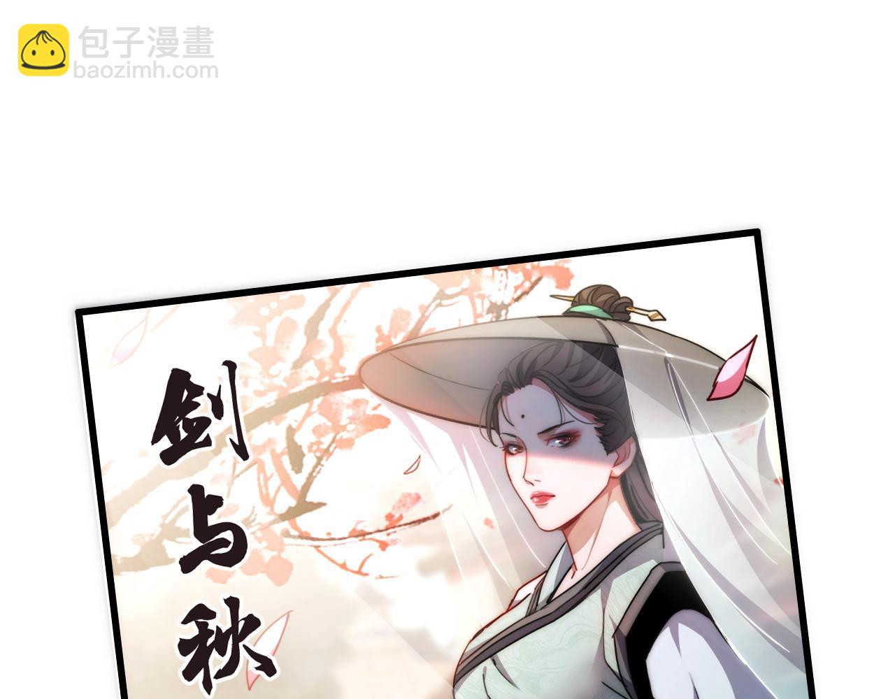 第14话 是兄弟就来砍城主4