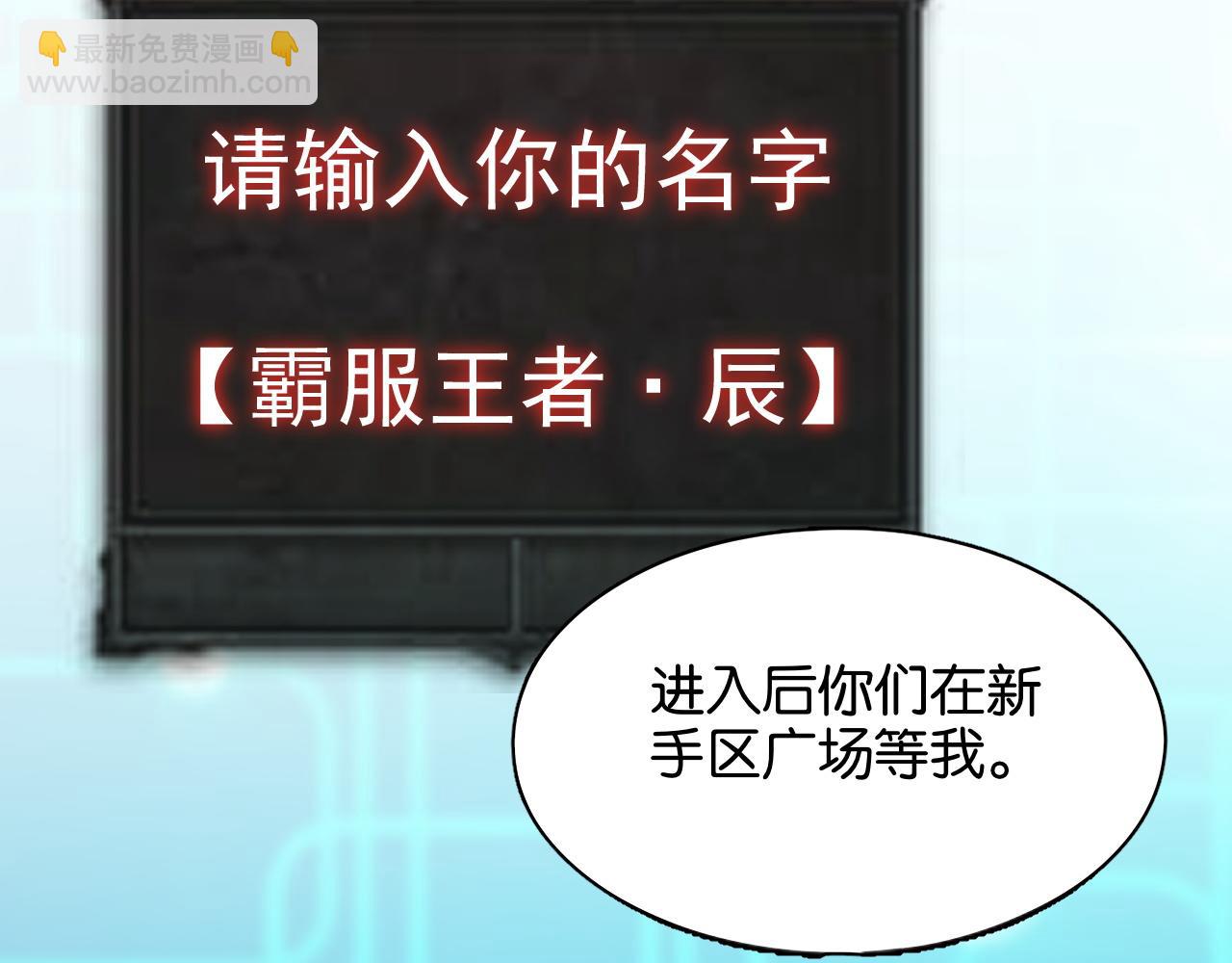 第14话 是兄弟就来砍城主47