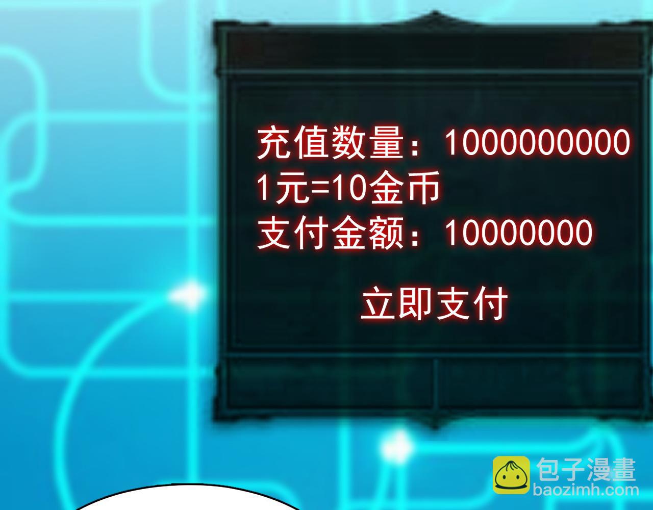 第14话 是兄弟就来砍城主48