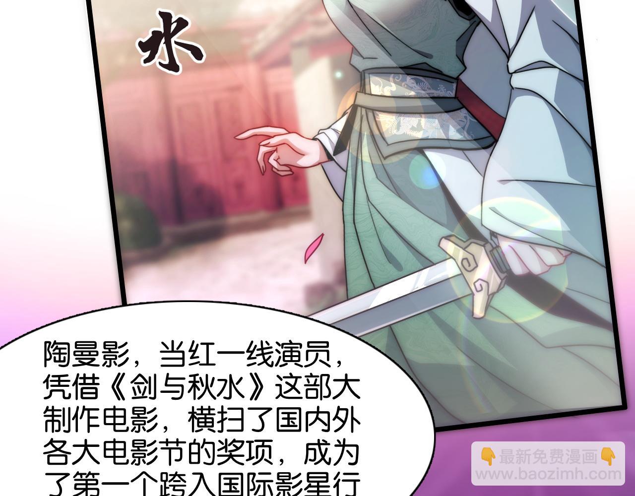 第14话 是兄弟就来砍城主5