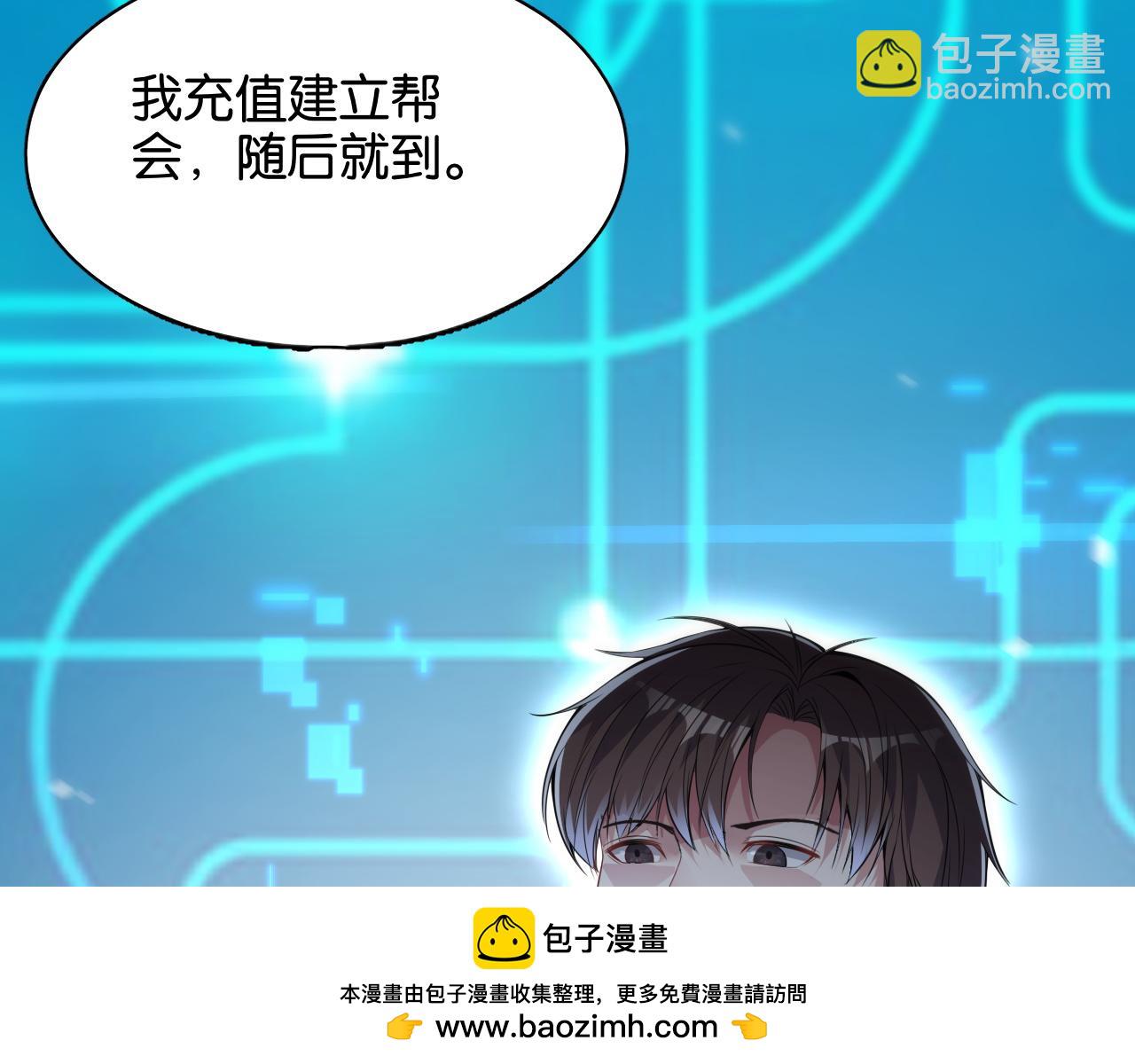 第14话 是兄弟就来砍城主53