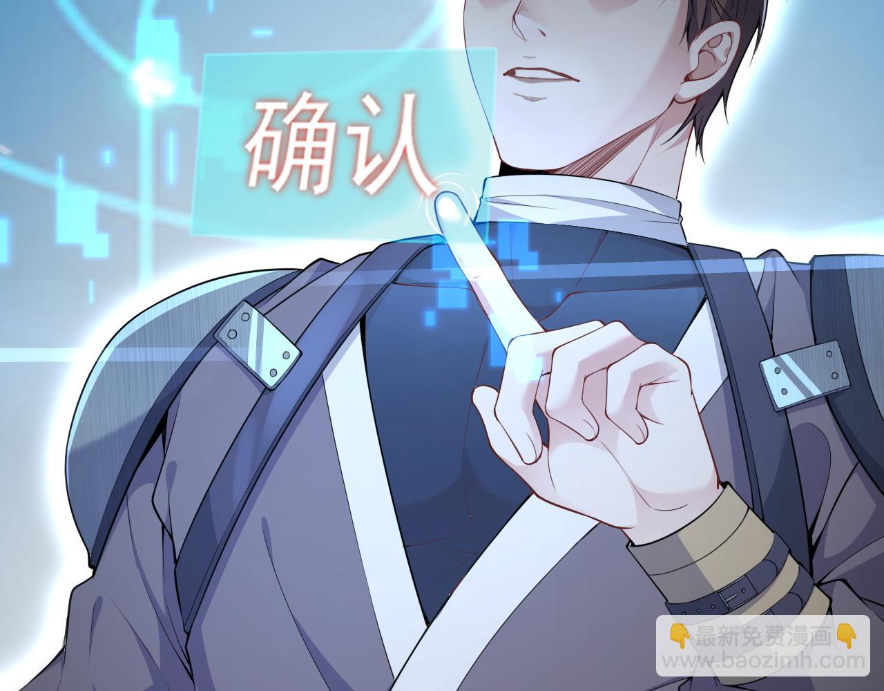 第14话 是兄弟就来砍城主54