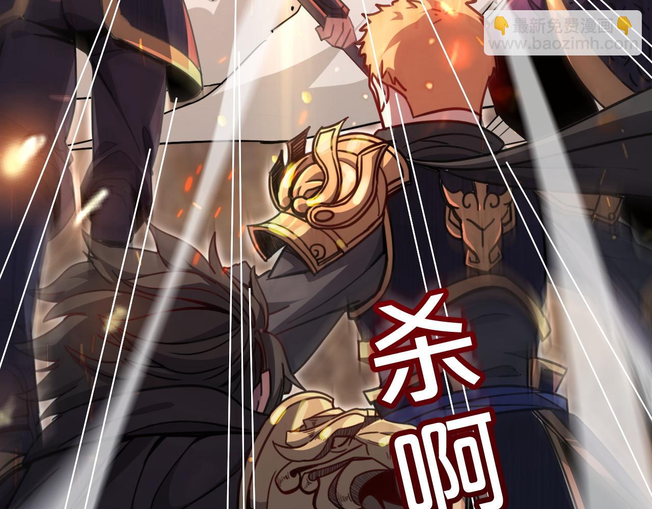 第14话 是兄弟就来砍城主61