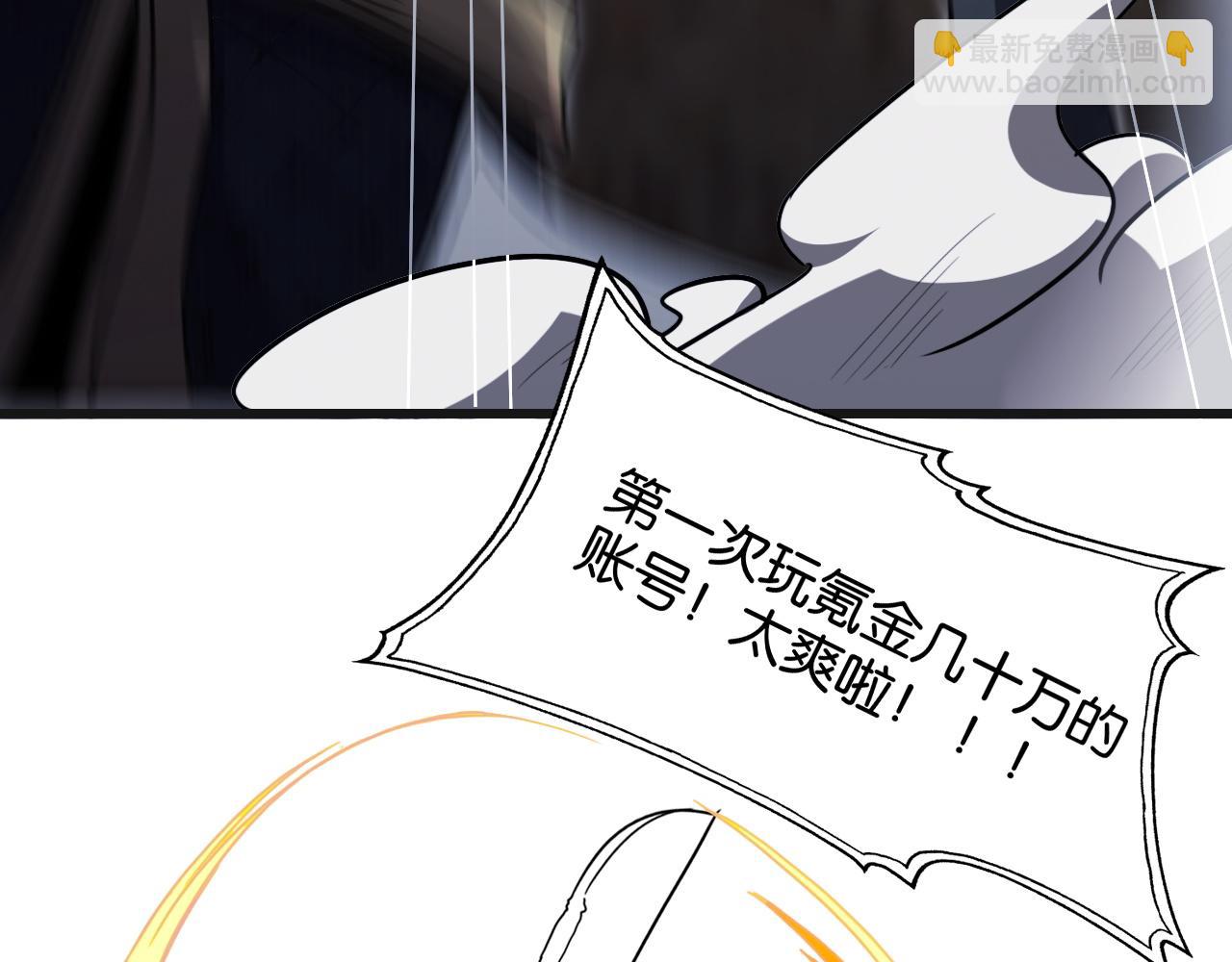 第14话 是兄弟就来砍城主63