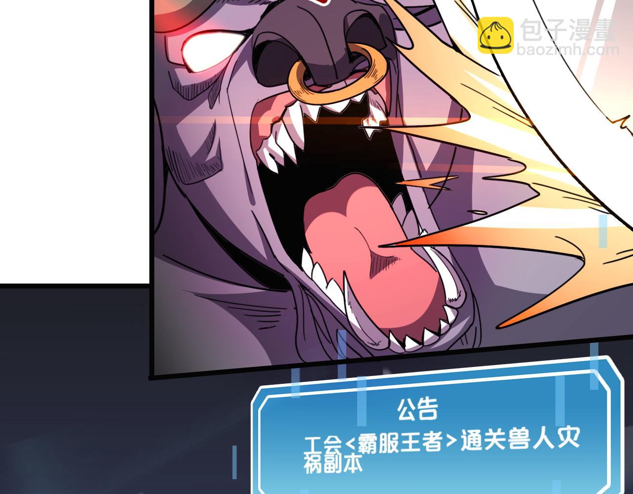 第14话 是兄弟就来砍城主68