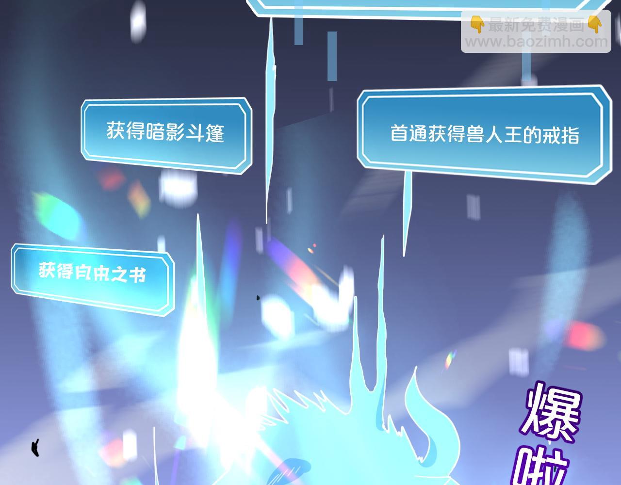 第14话 是兄弟就来砍城主69