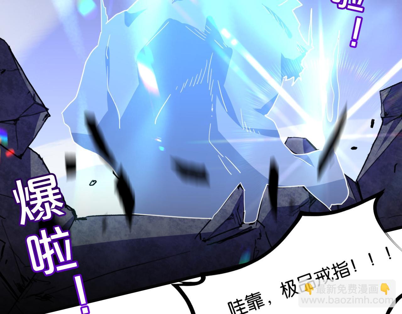 第14话 是兄弟就来砍城主70
