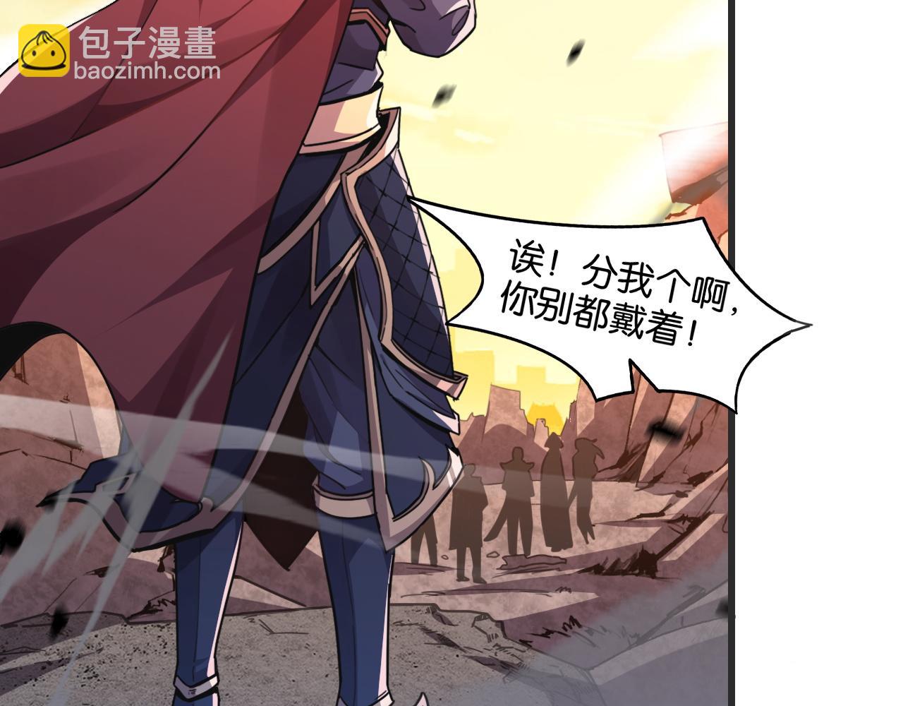 第14话 是兄弟就来砍城主73