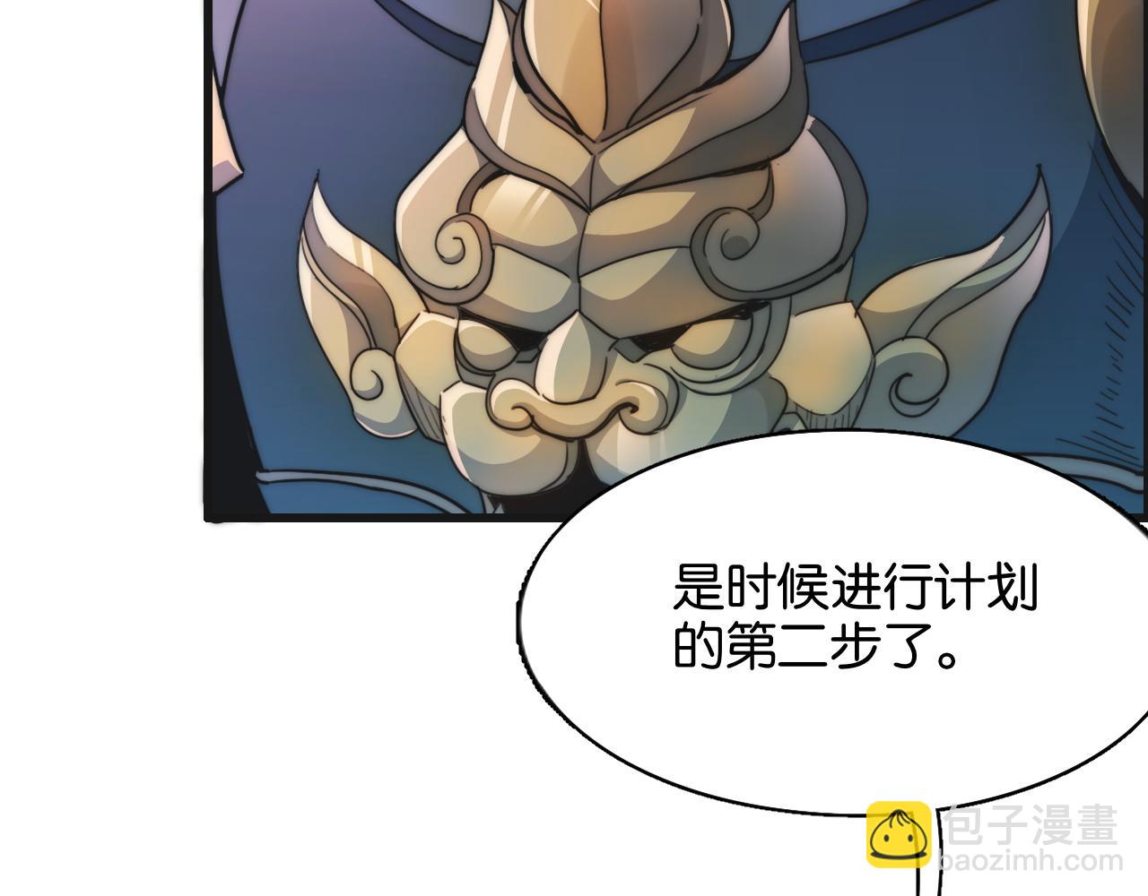 第14话 是兄弟就来砍城主80